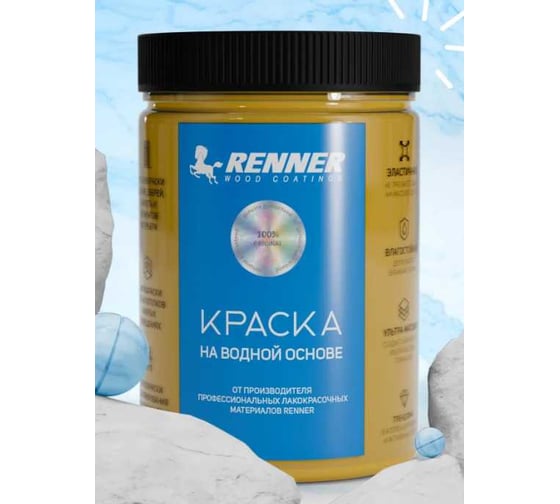Краска для мебели и интерьера RENNER цвет: 531, 0,7 кг 0,7-531 1