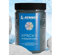 Краска для мебели и интерьера RENNER цвет: 532, 0,7 кг 0,7-532