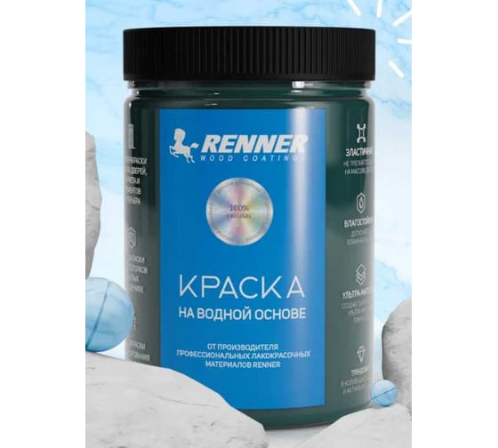 Краска для мебели и интерьера RENNER цвет: 535, 0,7 кг 0,7-535