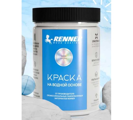 Краска для мебели и интерьера RENNER цвет: 538, 0,7 кг 0,7-538