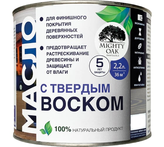 Масло с твердым воском MIGHTY OAK графит 2,2л MO198