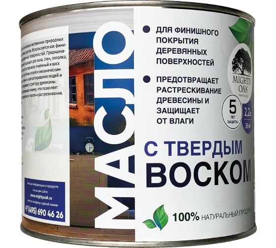 Масло с твердым воском MIGHTY OAK графит 2,2л MO198