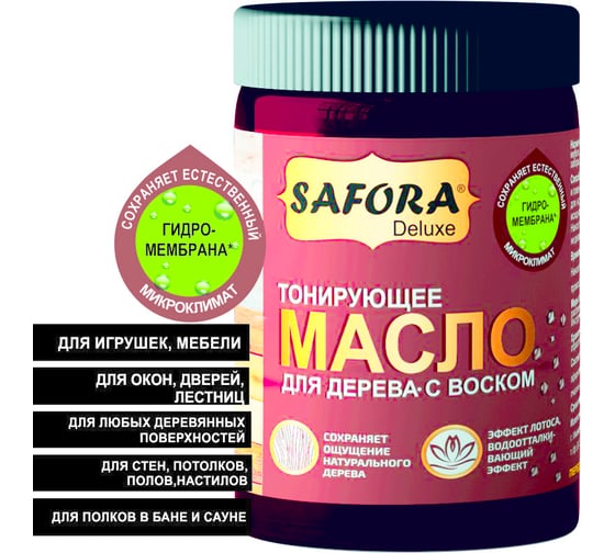 Масло для дерева SAFORA черешня 50 мл МД50/18