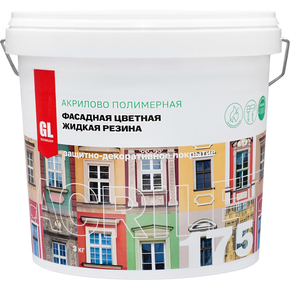 Фасадная цветная жидкая резина GL Technology ACRILET 175 белая, база А ...