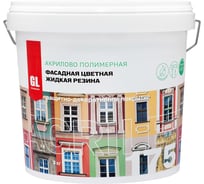Фасадная цветная жидкая резина GL Technology ACRILET 175 белая, база А A175-3-бА