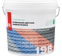 Кровельная цветная жидкая резина GL Technology ACRILET 198 белая, база А A198-3-бА