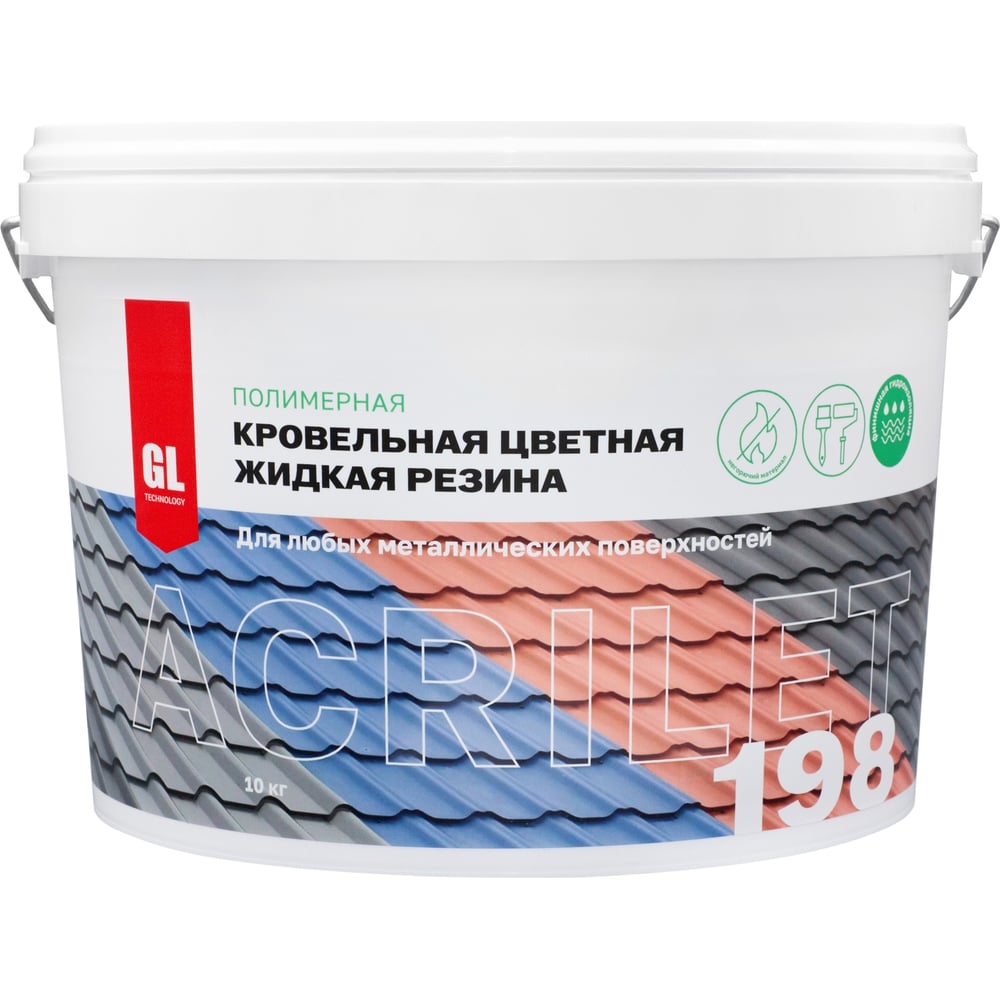 Кровельная цветная жидкая резина GL Technology ACRILET 198 белая, база ...