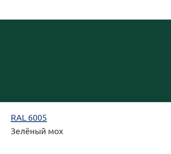 Грунт-эмаль HardMax УР-2К PRO 224.50 ПГ RAL 6005 4690417109869