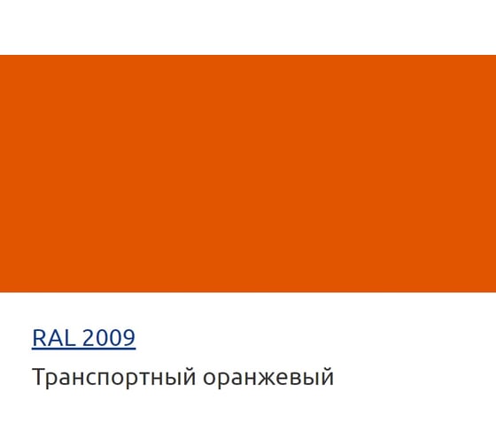 Грунт-эмаль HardMax УР-2К PRO 224.50 ПГ RAL 2009 4690417109821