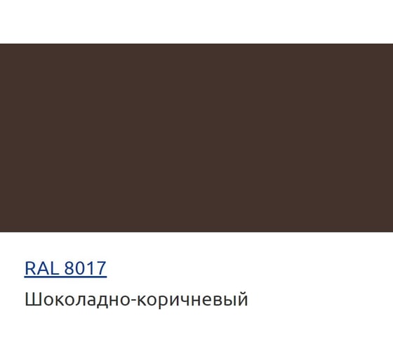 Грунт-эмаль HardMax УР-2К PRO 224.50 ПГ RAL 8017 4690417109937