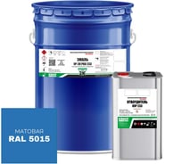 Эмаль полиуретановая HardMax двухкомпонентная УР-2К PRO 233.10 МТ RAL 5015 Небесно-голубой (комплект 18,2 кг) 4690417108596