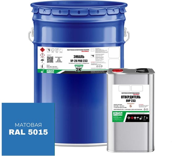 Эмаль HardMax УР-2К PRO 233.10 МТ RAL 5015 4690417108596