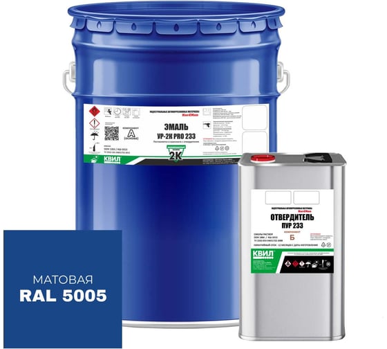 Эмаль HardMax УР-2К PRO 233.10 МТ RAL 5005 4690417108589