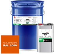 Эмаль полиуретановая HardMax двухкомпонентная УР-2К PRO 233.50 ПГ RAL 2009 Дорожный оранжевый (комплект 18,2 кг) 4690417108855