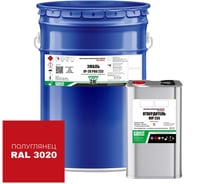 Эмаль полиуретановая HardMax двухкомпонентная УР-2К PRO 233.50 ПГ RAL 3020 Сигнально-красный (комплект 18,2 кг) 4690417108862