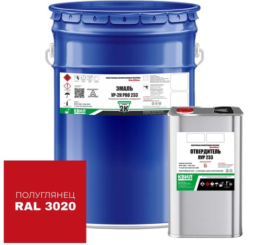 Эмаль HardMax УР-2К PRO 233.50 ПГ RAL 3020 4690417108862