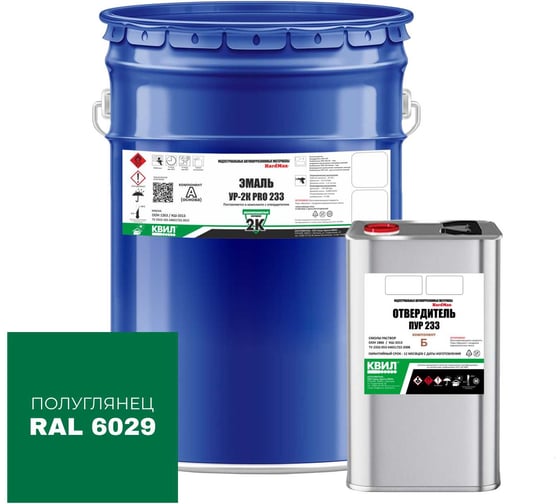 Эмаль HardMax УР-2К PRO 233.50 ПГ RAL 6029 4690417108893