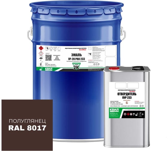 Эмаль HardMax УР-2К PRO 233.50 ПГ RAL 8017 4690417108947 1