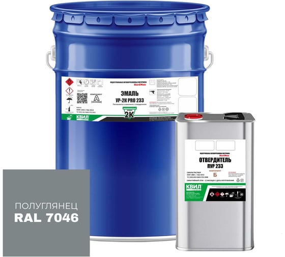 Эмаль HardMax УР-2К PRO 233.50 ПГ RAL 7046 4690417108930