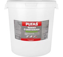 Моющаяся краска Pufas СТРОИТЕЛЬНАЯ мороз. 40кг тов-208391