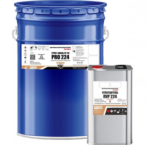 Грунт-эмаль HardMax УР-2К PRO 224.10 МТ RAL 1014 4690417109548