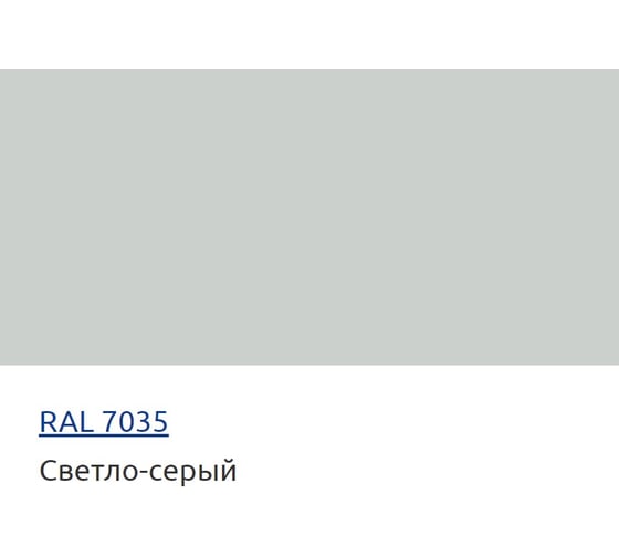 Грунт-эмаль HardMax УР-2К PRO 224.10 МТ RAL 7035 4690417109593