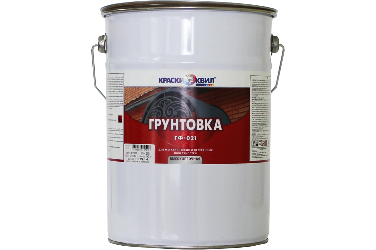 Грунтовка Краски квил ГФ-021 белая, 6 кг 4690417003358 - выгодная цена ...