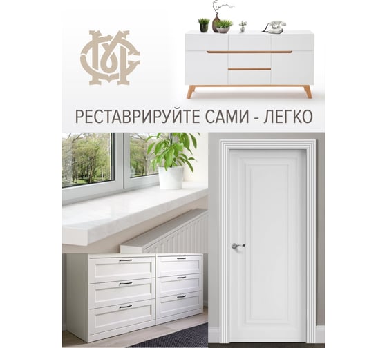 Лак для мебели Мастер Сити акриловый матовый 20 мл 2121002