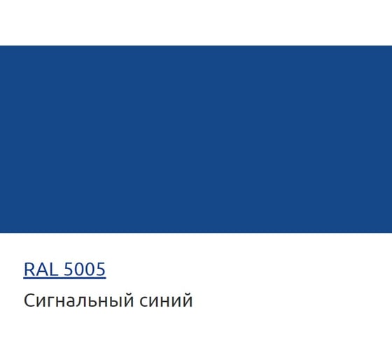 Грунт-эмаль HardMax УР-2К PRO 224.50 ПГ RAL 5005 4690417109845