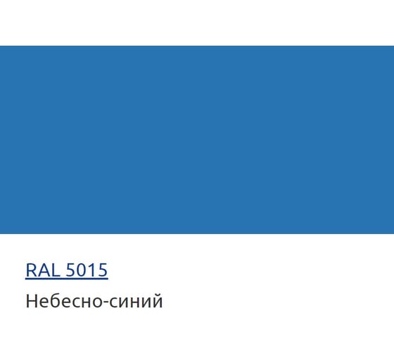 Грунт-эмаль HardMax УР-2К PRO 224.50 ПГ RAL 5015 4690417109852