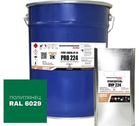 Грунт-эмаль полиуретановая двухкомпонентная HardMax УР-2К PRO 224.50 ПГ RAL 6029 Зеленая мята (комплект 18,2 кг) 4690417109876