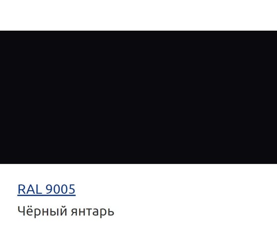 Грунт-эмаль HardMax УР-2К PRO 224.50 ПГ RAL 9005 4690417109968