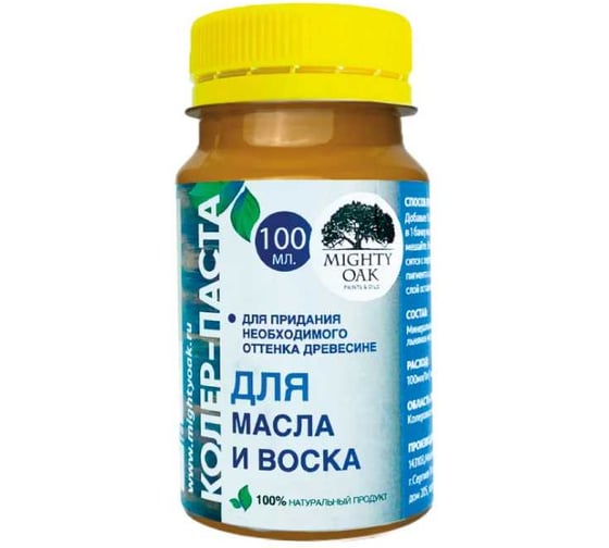 Колер-паста для масла и воска MIGHTY OAK К-50 цвет подсолнух, 100 мл MO129