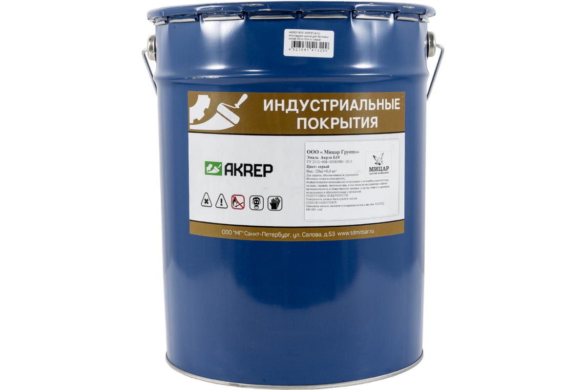 Эпоксидная краска для бетонных полов Акреп 20 кг 0,4 кг серый .