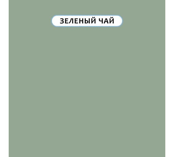 Краска для мебели и интерьера RENNER цвет: 542, 0,7 кг 0,7-542