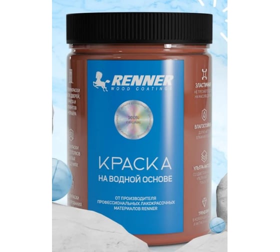 Краска для мебели и интерьера RENNER цвет: 543, 0,7 кг 0,7-543