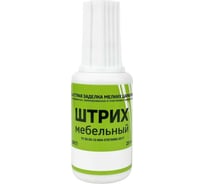 Мебельный штрих Resmat цвет ольха, блистер арт. 2200