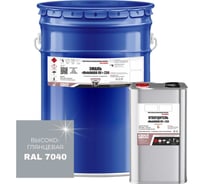 Эмаль полиуретановая двухкомпонентная HardMax MobiHARD ПУ 234.90 ВГ RAL 7040 Оконный серый (комплект 19,5 кг) 4690417110070