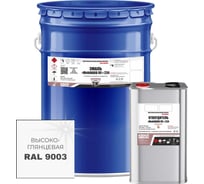 Эмаль полиуретановая двухкомпонентная HardMax MobiHARD ПУ 234.90 ВГ RAL 9003 Сигнальный белый (комплект 19,5 кг) 4690417110094