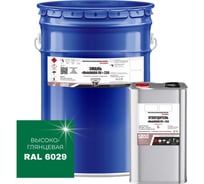 Эмаль полиуретановая двухкомпонентная HardMax MobiHARD ПУ 234.90 ВГ RAL 6029 Зеленая мята (комплект 19,5 кг) 4690417110049