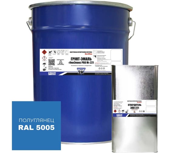 Грунт-эмаль HardMax УниЭпокс PRO M 221.50 RAL 5015 4690417110155 1