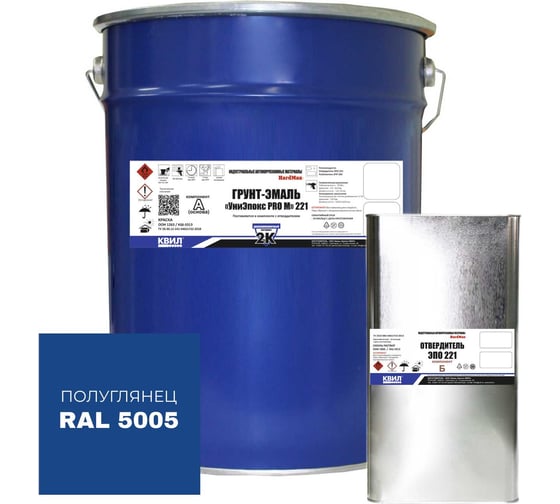 Грунт-эмаль HardMax УниЭпокс PRO M 221.50 RAL 5005 4690417110148 1