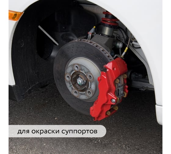 Термостойкая эмаль Elcon Max Therm желтая аэрозоль 00-00002972