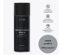 Термостойкая краска для металла, печей, мангалов, радиаторов, дымоходов, суппортов Elcon Max Therm серая, 400 градусов, аэрозоль 00-00002969