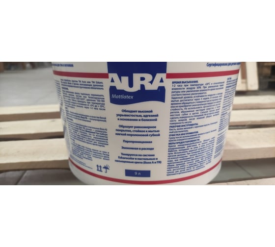 Краска Aura Mattlatex 9л K0340