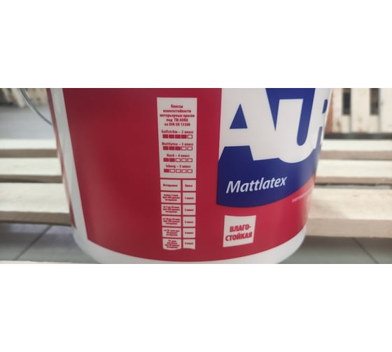 Краска Aura Mattlatex 9л K0340