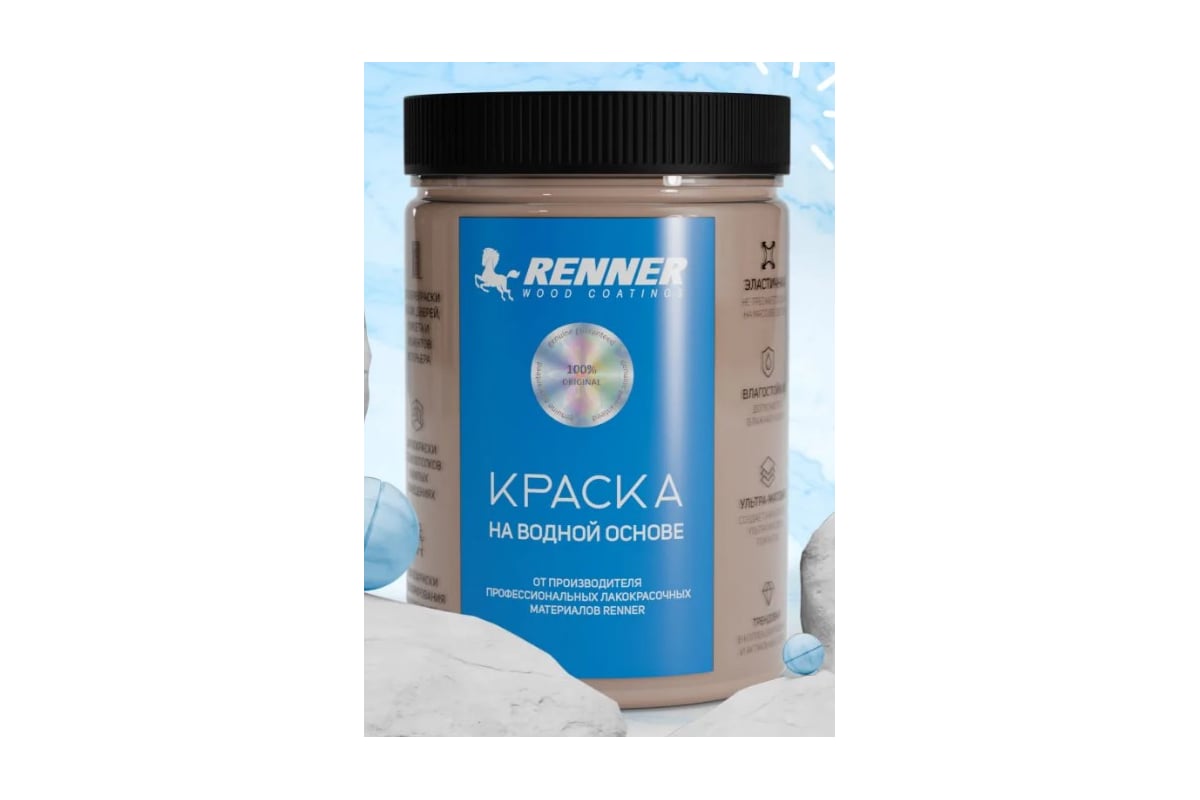 Краска для мебели и интерьера RENNER цвет: 544, 0,7 кг 0,7-544 ...