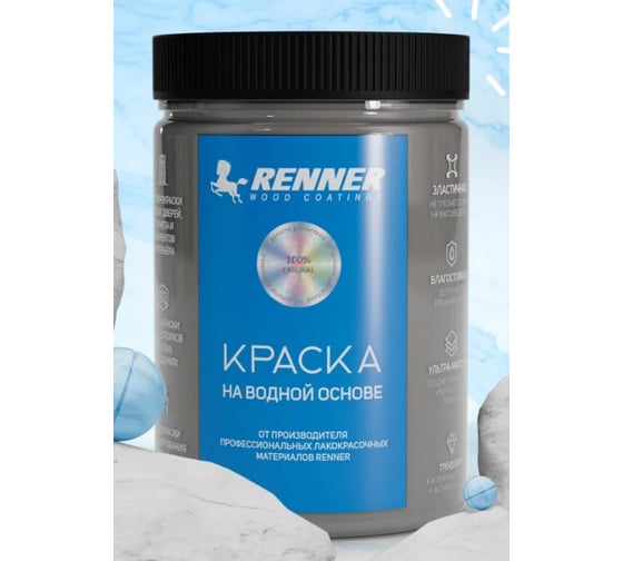 Краска для мебели и интерьера RENNER цвет: 545, 0,7 кг 0,7-545
