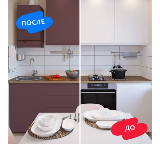 Краска для мебели и интерьера RENNER цвет: 601, 0,7 кг 0,7-601