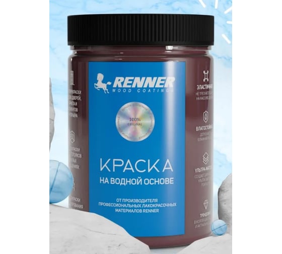 Краска для мебели и интерьера RENNER цвет: 601, 0,7 кг 0,7-601